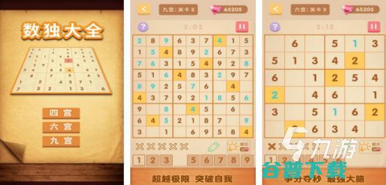 跟数学有关的游戏下载大全趣味性十足的数学手游