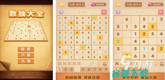 2024高人气数学合集经典的数学智力游戏大全