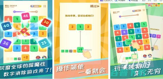 2024高人气数学合集经典的数学智力游戏大全