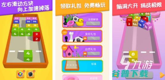 2024高人气数学合集经典的数学智力游戏大全