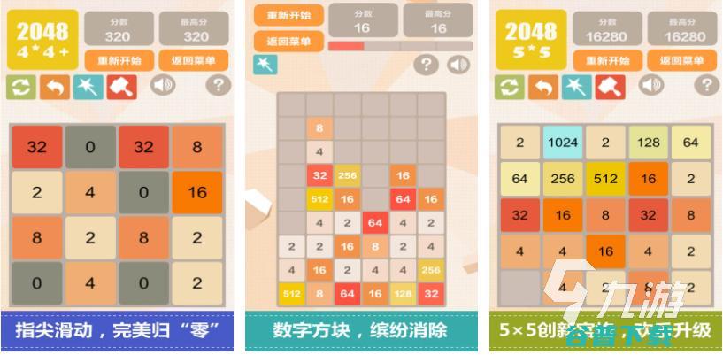 大型的数学合集2023的小学生数学有