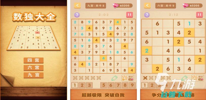 大型的数学合集2023的小学生数学有