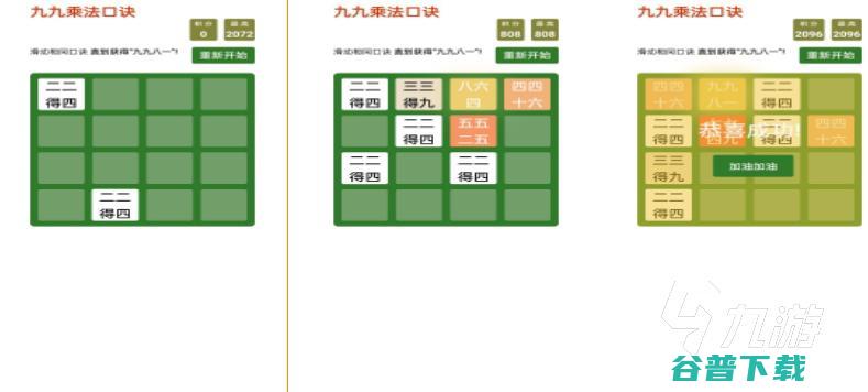 受欢迎的智力游戏推荐2024人气较高的智