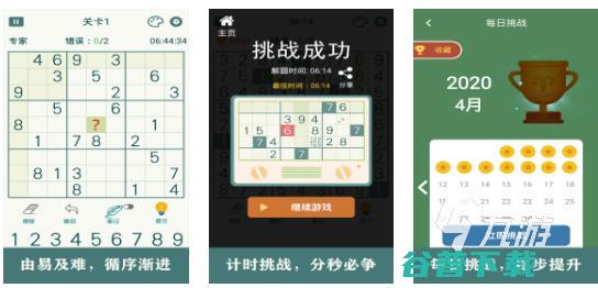 的数学趣味游戏2022数学趣味游戏有哪些