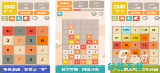 的数学趣味游戏2022数学趣味游戏有哪些