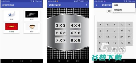 的数学趣味游戏2022数学趣味游戏有哪些