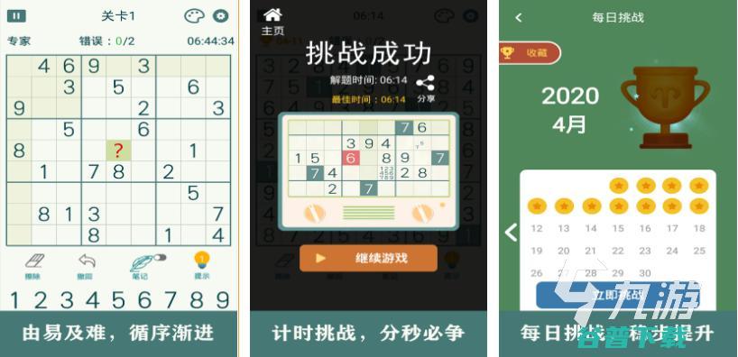 小学生可以玩的数学手机大全2022好