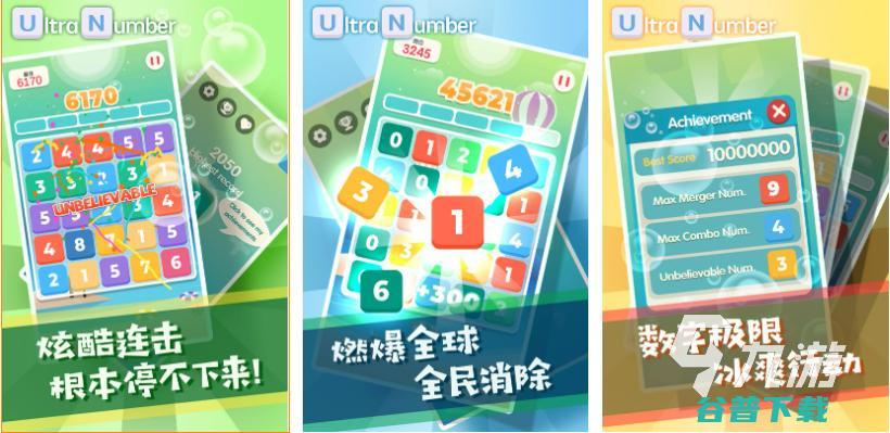小学生可以玩的数学手机大全2022好
