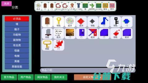 四年级数学智力游戏2022的四年级数