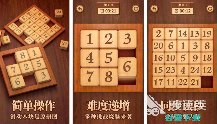 好玩的数学游戏2023热门数学游戏排行榜