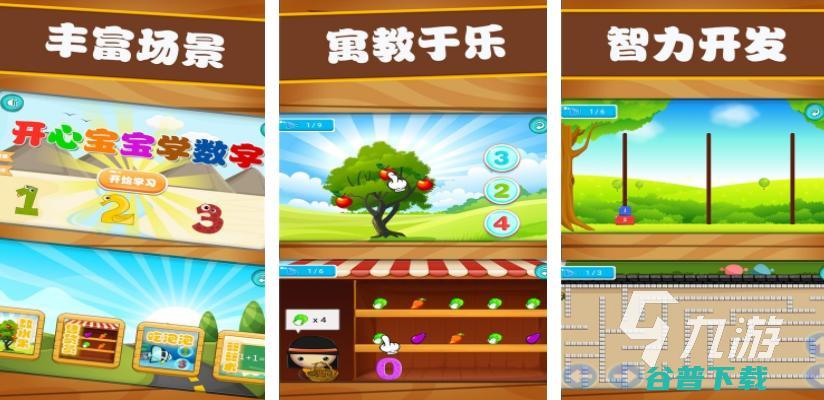 2023和数学有关的下载有趣的数学小