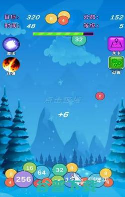 必玩的2048数字合成游戏大全2024益智的2048数字
