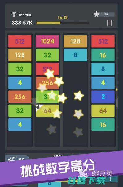 必玩的2048数字合成游戏大全2024益智的2048数字