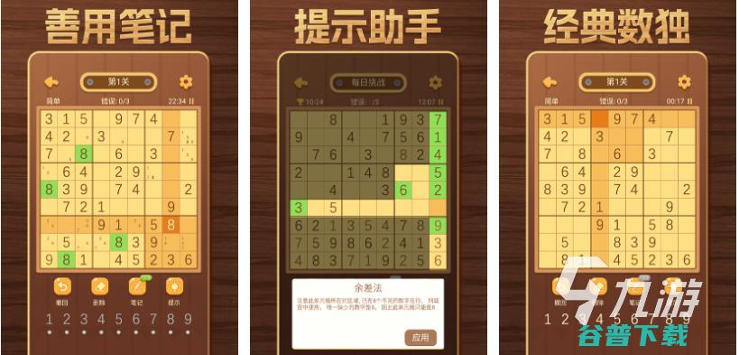 流行的一年级趣味大全免费的有