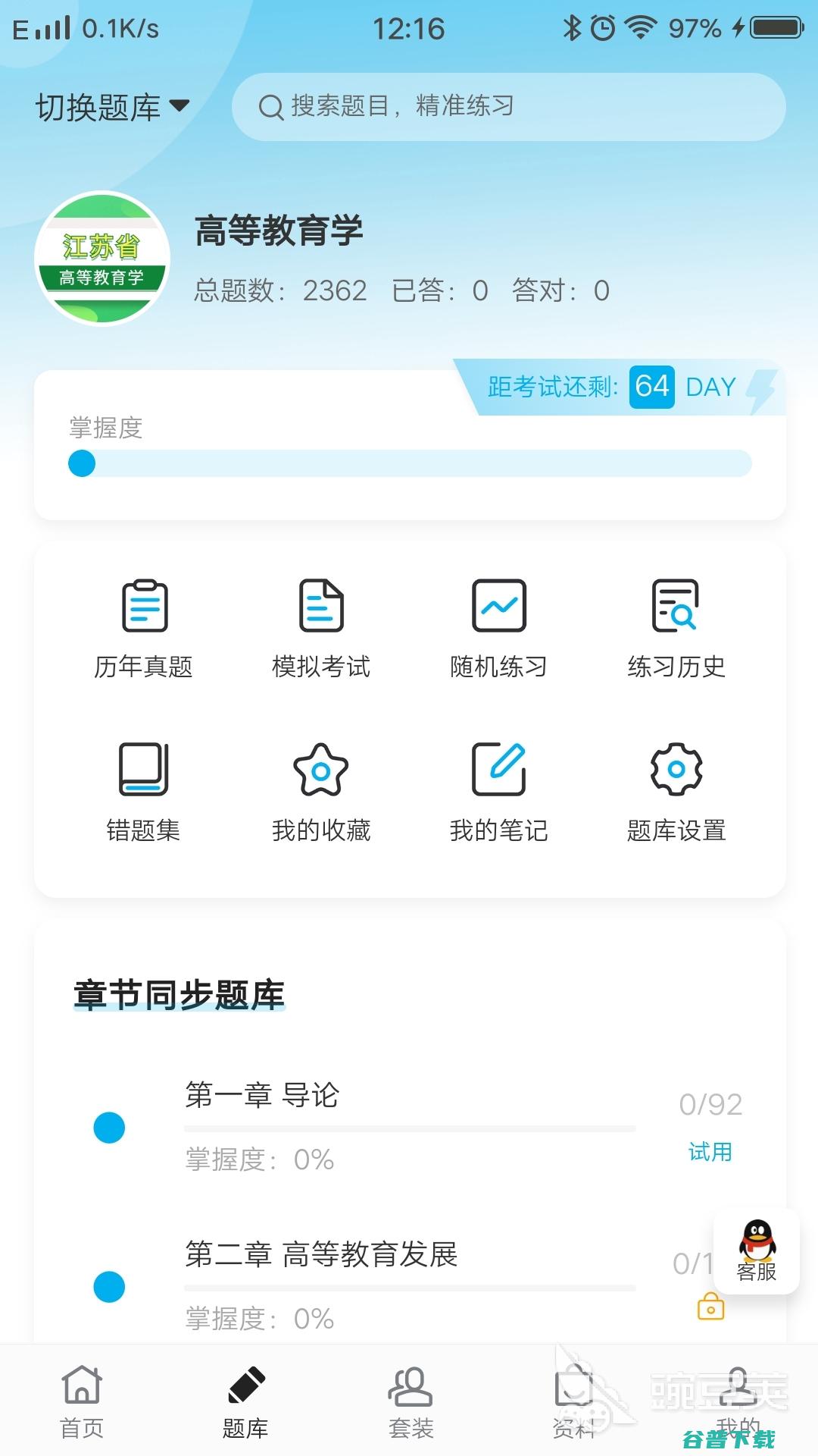 一年级应用题数学100道应用推荐一年级数学练习