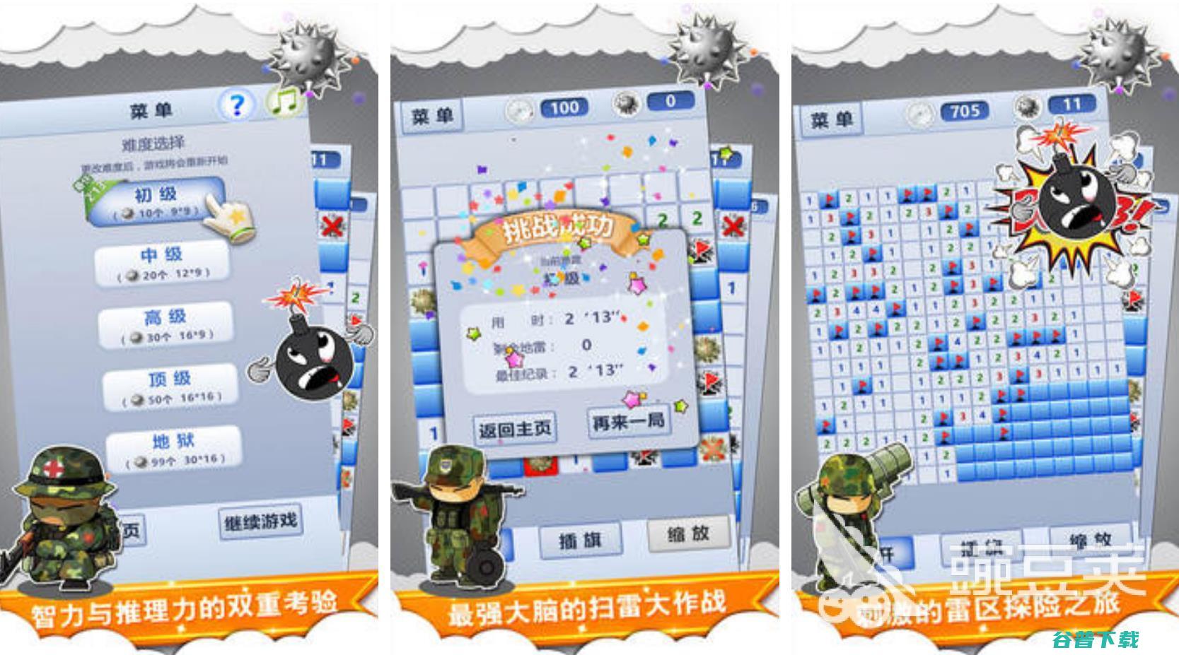 有什么适合一年级的数学游戏有趣的数学游戏汇总