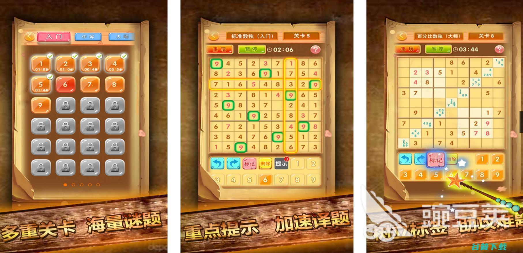 有什么适合一年级的数学游戏有趣的数学游戏汇总