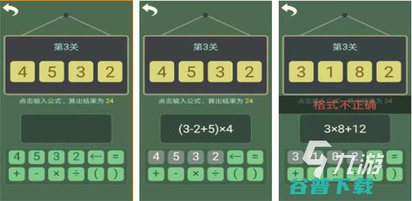 游戏大闯关下载大全2022好玩的闯关手游