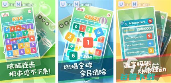游戏大闯关下载大全2022好玩的闯关手游