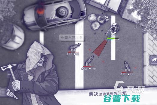 和第五人格类似的逃生类手游2022好玩的逃生手游