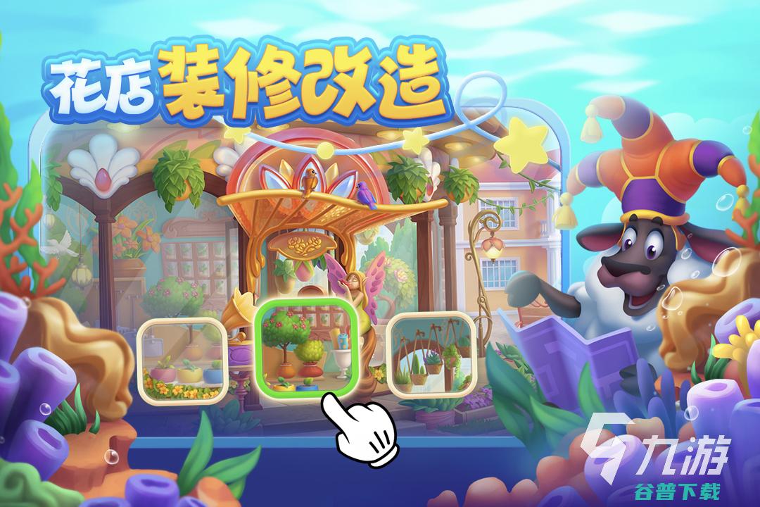 的农场游戏推荐热门的农场游戏分享2023