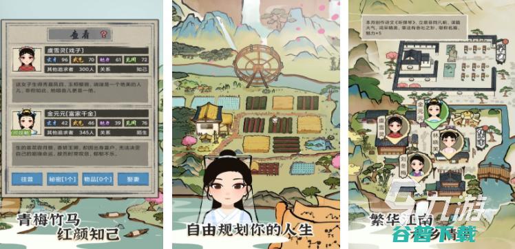 2024古风农场模拟经营手游推荐的古风农场游