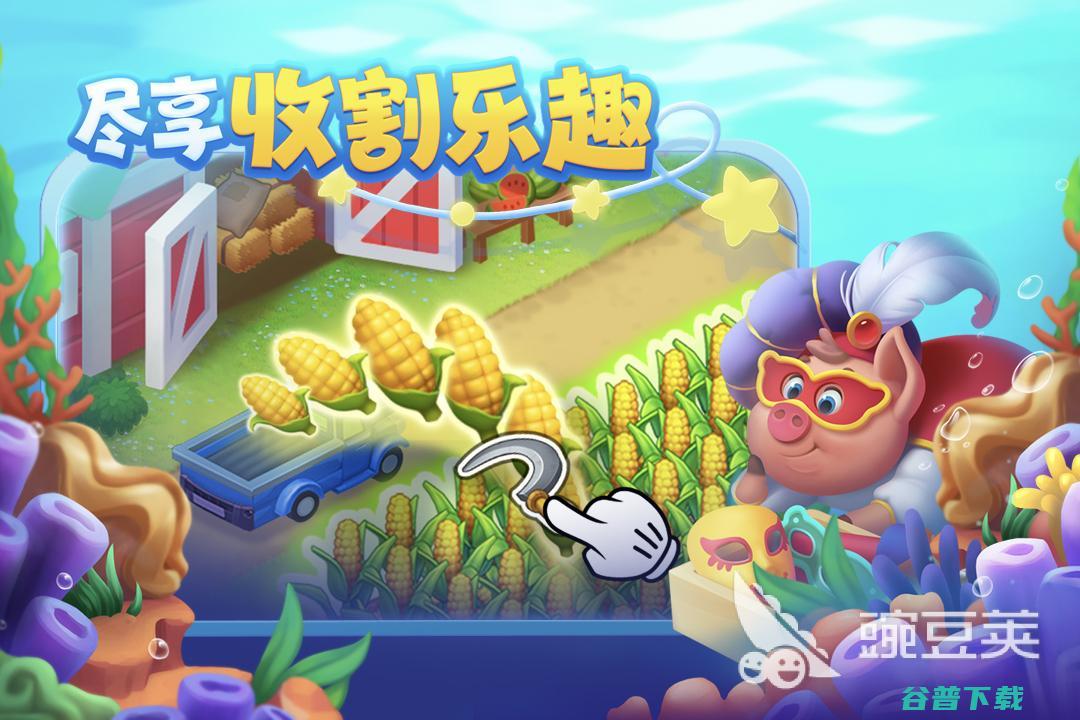 经典的农场类游戏下载推荐2022经典的农场类游戏