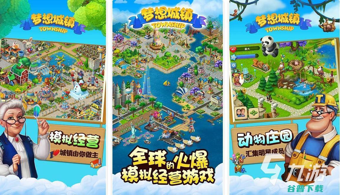 热门小2023好玩的题材手游合集