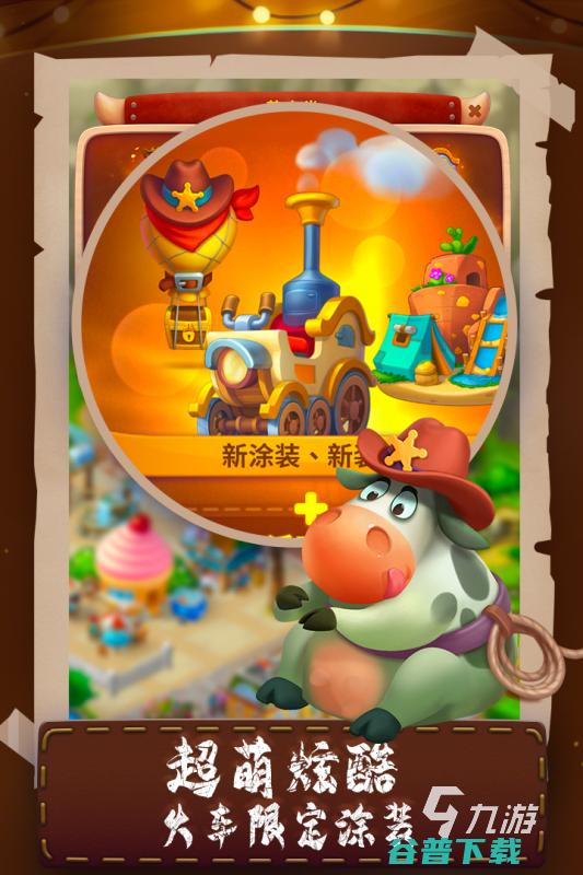 2021十大好玩的农场游戏好玩的农场游戏