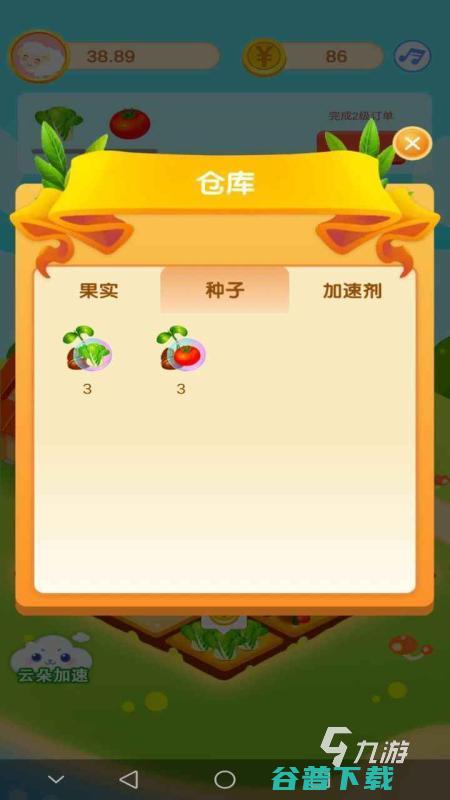 2021十大好玩的农场游戏好玩的农场游戏