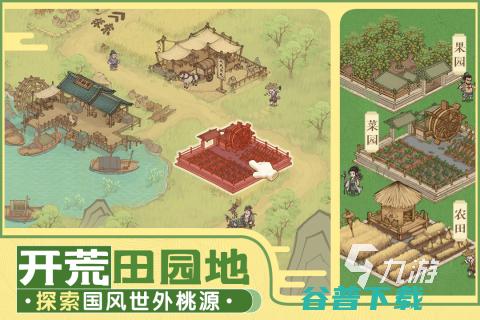 趣味的农场游戏下载推荐2024开心农场游戏排行榜