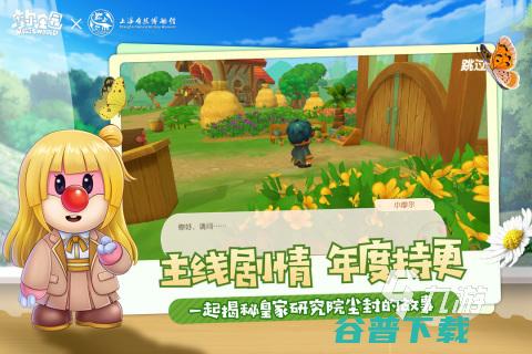 趣味的农场游戏下载推荐2024开心农场游戏排行榜