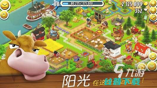 农场类免费大全qq农场类似的有哪些