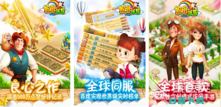 好玩的农场题材游戏排行榜2023好玩的农场类手机