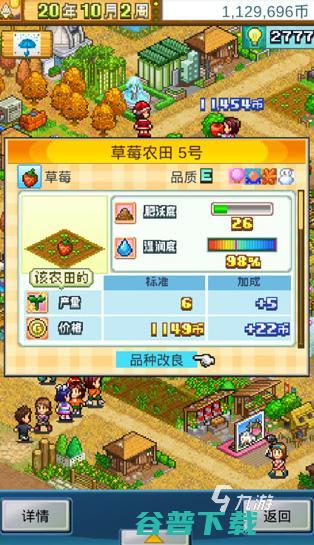 2024必玩的农场游戏合集一款很老的农场游戏叫什
