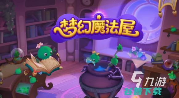 高质量的农场游戏大全类似疯狂农场的手机游戏推