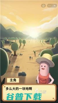 好玩的模拟农场游戏有哪些必玩的模拟农场游