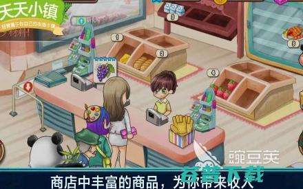 经典的双人农场手游推荐2024两个人一起经营的农