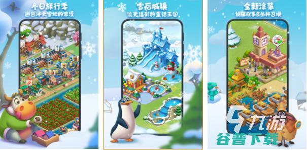 2024单机游戏模拟有哪些好玩的