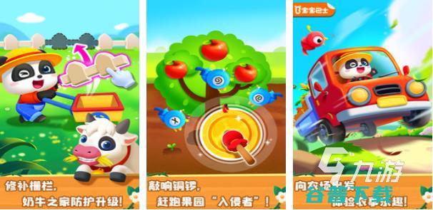 2024单机游戏模拟有哪些好玩的