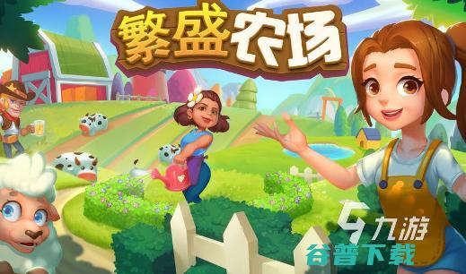 经营游戏有哪些2024热门的经营游戏汇总