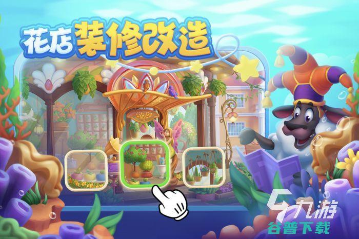 2023农场种菜类手游大全好玩的种菜小游戏农场小
