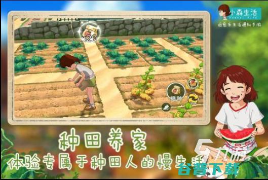农场养成类手机游戏最好玩2022有趣养成的农