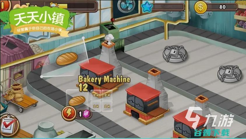 农场养成类手机游戏最好玩2022有趣养成的农