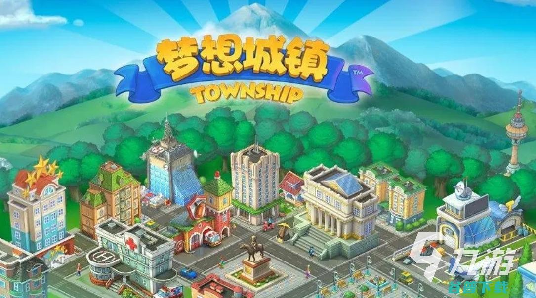 2024好玩的游戏有哪些有趣的游戏大全20