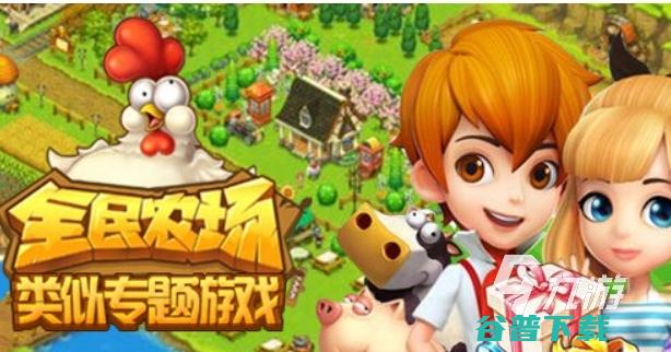2024好玩的游戏有哪些有趣的游戏大全20