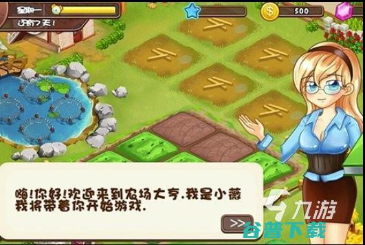 的农场经营大合集推荐2022农场的下