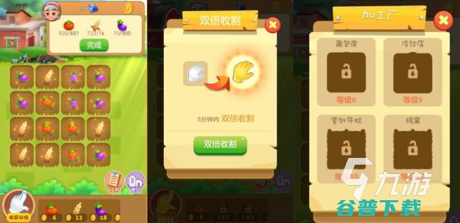 的农场经营大合集推荐2022农场的下