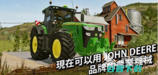 热门的收割农场游戏排行2025的收割农场游戏