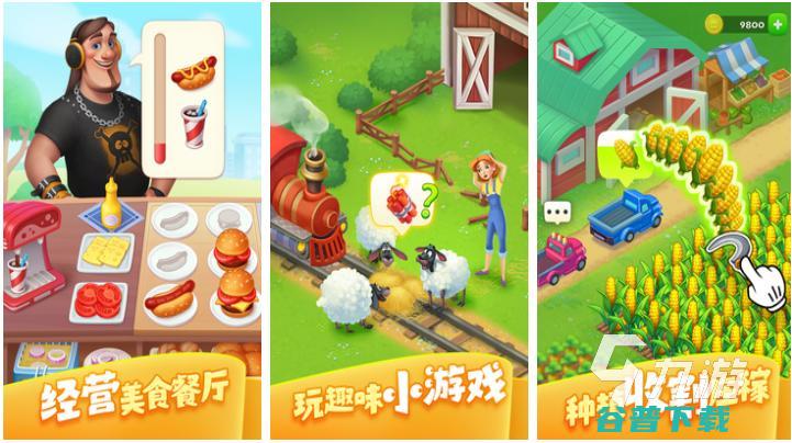 热门的经营农场游戏合集2023经典的农场经营游戏